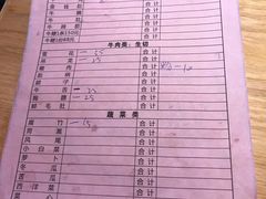 -柴头哥·牛肉火锅(爱民路店)