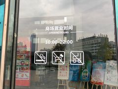 -凯德广场(武胜路店)