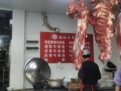 -杌札子·把子肉(北园大街店)