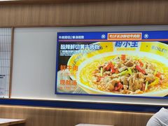 -粉小主·贵州酸汤牛肉粉(南京仙林金鹰店)