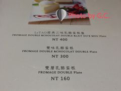 -LeTAO小樽洋果子铺(松烟店)