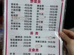 -如我美食(达道社区店)