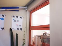 -稀物集咖啡(徽州大道店)