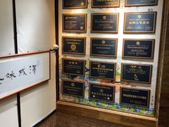 -泽成冰煮羊(非·遗三分店)