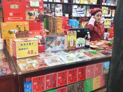 -采芝斋评弹茶馆(观前街店)