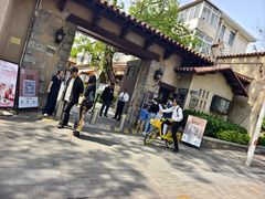 -静园(和平区)