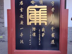 -保定直隶总督署博物馆