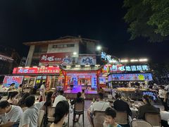 -刘姐啤酒鱼民族演艺餐厅(西街总店)
