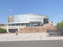 -嘉峪关城市博物馆