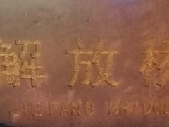 -世纪钟