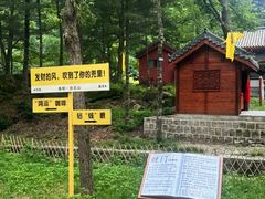 -洛阳白云山景区