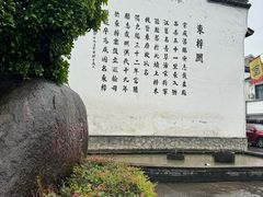 -东梓关景区村庄