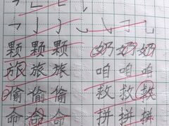 -赵汝飞练字硬笔书法(静安大融城校区)