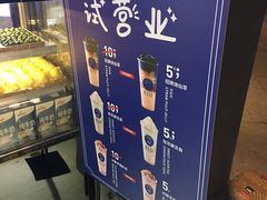 -陈多多·豆腐奶茶(草市街店)