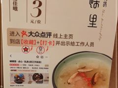 -蝴蝶里·粤菜·点心(滨江龙湖店)
