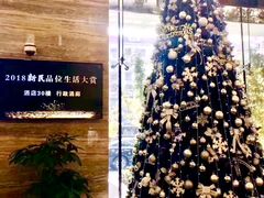 -上海雅居乐万豪侯爵酒店