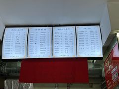 -衢州杨家巷烤饼(国金中心店)