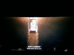 -博纳国际影城IMAX(中央大道店)