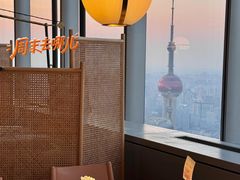 -雲上錢屋·地标景观(上海中心店)