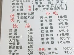 -华威达牛庄(黄埔大道西店)