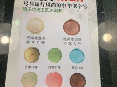 -康乐(滨江道店)