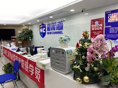 -新航道雅思托福·留学·考研培训(人民广场校区)