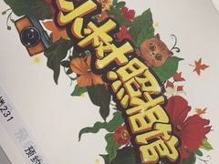 -小树照相馆·证件照(打浦桥店)