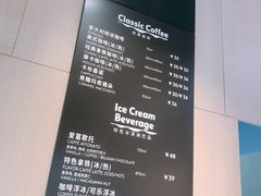 -哈根达斯(虹口店)