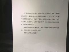 -深圳失恋博物馆再见前任(汇商名苑店)
