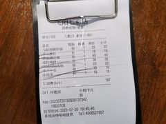 -飞阳铁板烧(ME TOWN购物中心店)