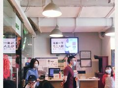 大堂-文三里屯面馆(三里屯店)