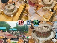 -乌村