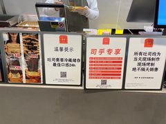 -司乎(大洋百货店)