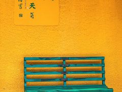 -昆明老街