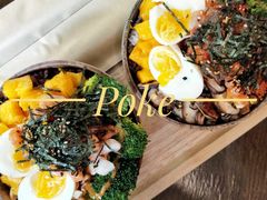 -Poke lemon海鲜波奇饭·柠檬茶(金碧开放小区店)