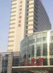 -天津市中心妇产科医院(南开院区)
