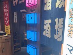 -MIKOMIKO和牛烧肉专门店(南门店)