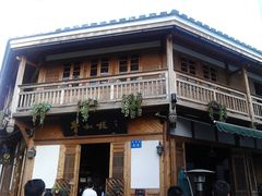 -青咖啡(三坊七巷店)
