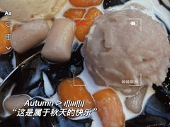 -鲜芋仙(中环百联2店)