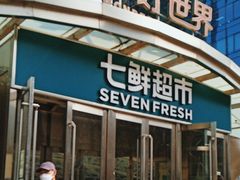 -好世界商业广场(北京国际中心店)