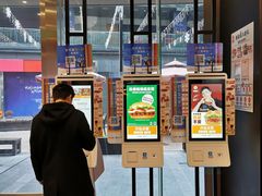 -汉堡王(EAC欧美中心店)