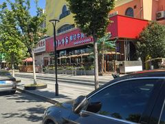 -老浦口1914商业街(江山路店)