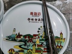 -前海沿·青岛菜(李沧万达店)