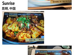 -翠湖宾馆·中餐厅