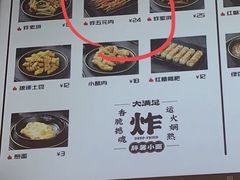 -亚皆老街南宁老友粉·米粉(印象城店)