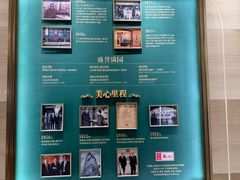 -翠园(广州太古汇店)