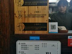 -品腐记·豆腐王朝(老门东总店)