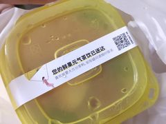 -YO!TEA有茶(坂田佳华领汇店)