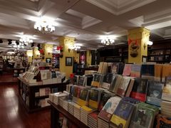 -果戈里书店