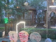 -中和·国风茶馆(愚园路店)